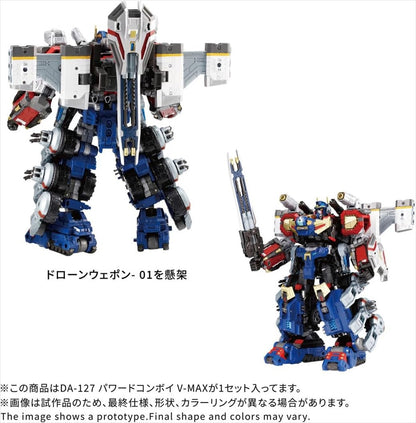 【タカラトミー】ダイアクロン DA-127 パワードコンボイ V-MAX
