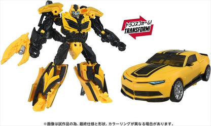 Transformers-Film TS-43 Bumblebee
