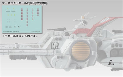 Cosmo Fleet Special Mobile Suit Gundam UC Nahel Argama Re.