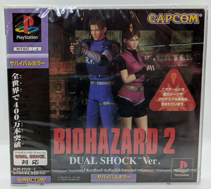 Capcom PS Bio Hazard 2 Dual Shock Ver. Unopened