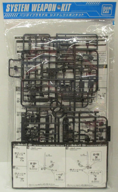 Bandai Spirits Gundam -based limited system Mu Eponkitto 004 1/144