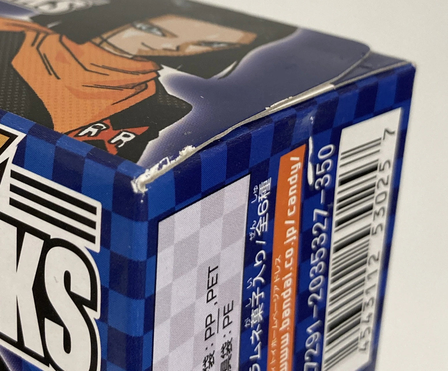 Bandai Real Works Android Edition Android #17