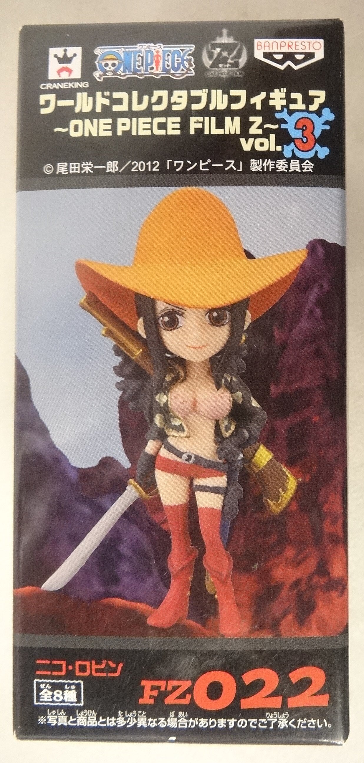 Banpresto WCF One Piece FILM Z vol.3 FZ022 Nico Robin