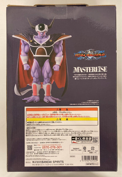 Bandai Spirits Ichiban Kuji Dragon Ball VS Omnibus Great F-Prize King Cold MASTERLISE Figure
