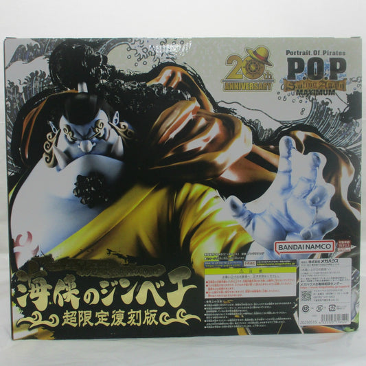 MegaHouse One Piece P.O.P SA-MAXIMUM Kaikyo Jinbe [Super Limited Reprint Edition]