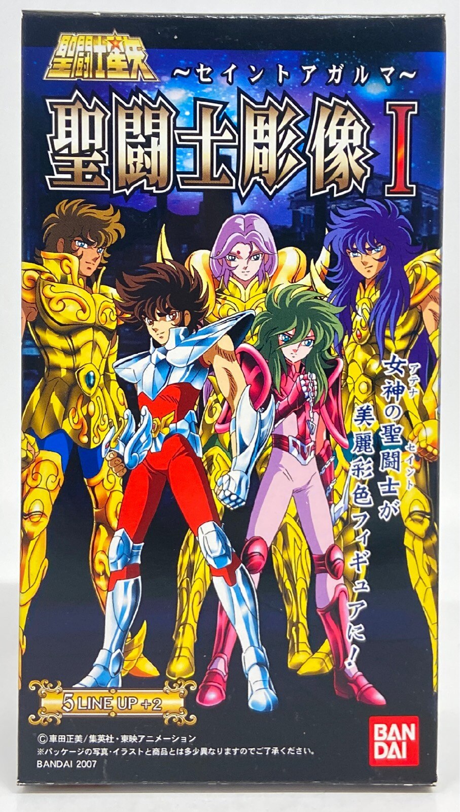 Bandai RFTERM0TOKEN Statue 01 Pegasus Seiya