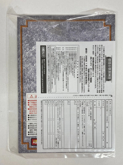 Bandai Saint Seiya Myth Cloth Lionet Ban Bronze Cloth