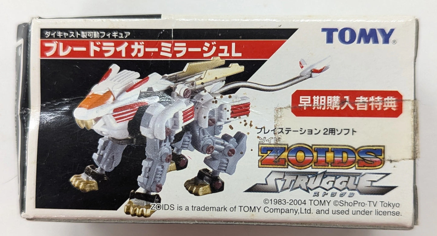 Tomy Zoids Game Bonus Item Blade Liger Mirage L