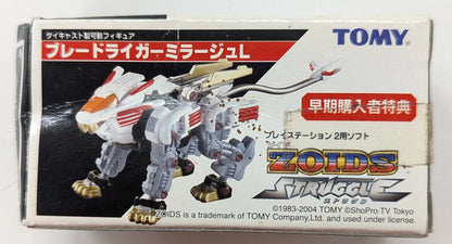 Tomy Zoids Game Bonus Item Blade Liger Mirage L