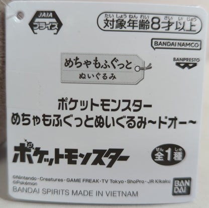 Bandai Spirits Mechamofugu Plush Stuffed Toy Pokemon Do-Oh