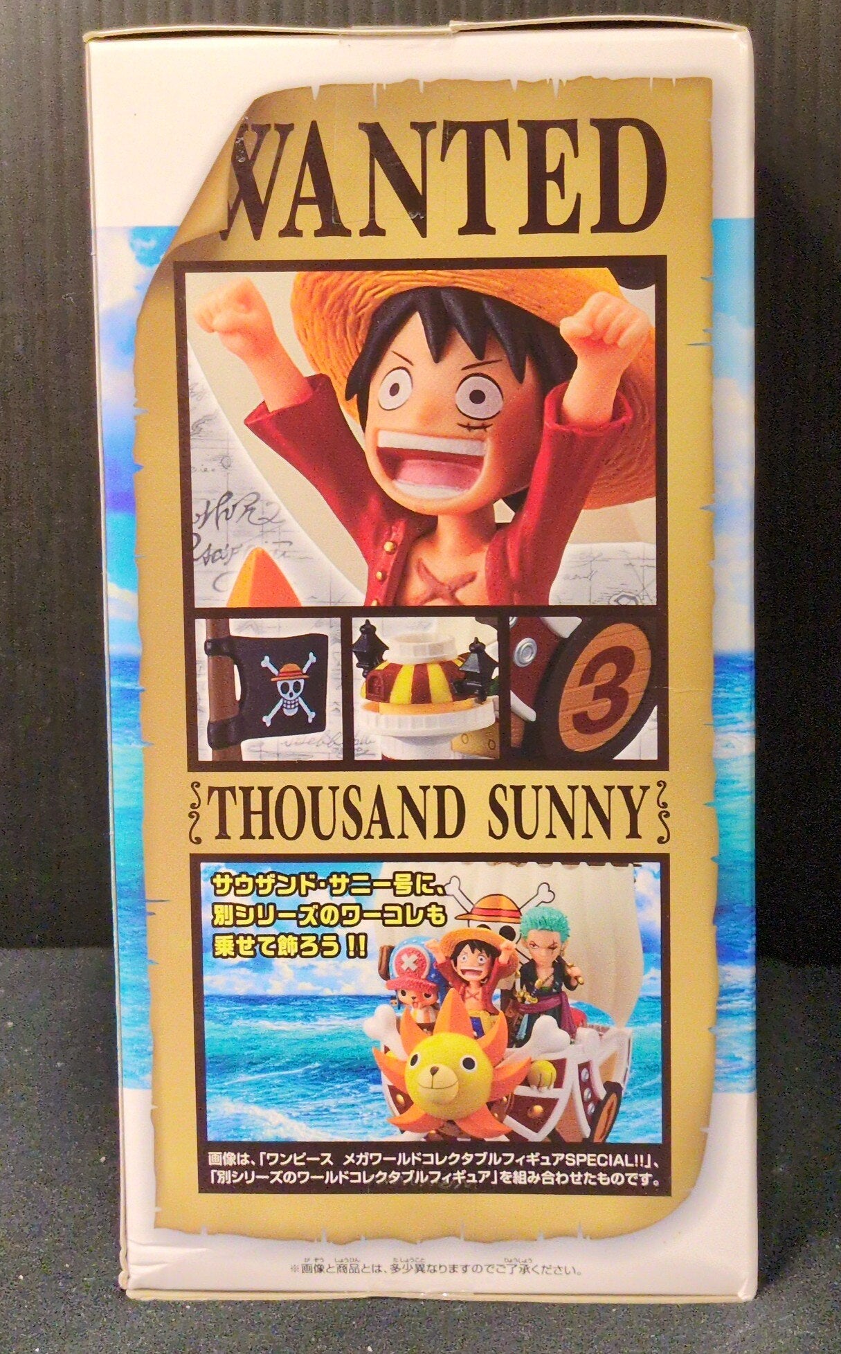 Banpresto Mega World Collectable Figure SPECIAL!! WCF One Piece MGSP!! Thousand Sunny