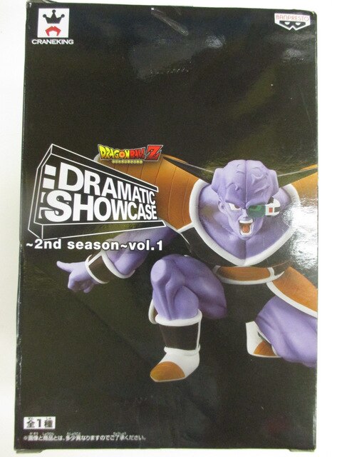 Banpresto DRAMATIC SHOWCASE 2nd season vol.1 Ginyu