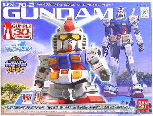 Bandai SD Gundam BB Senshi GUNDAM PROJECT RX78-2 Gundam (Version G30th Real Grade 1/1 Gundam Project)