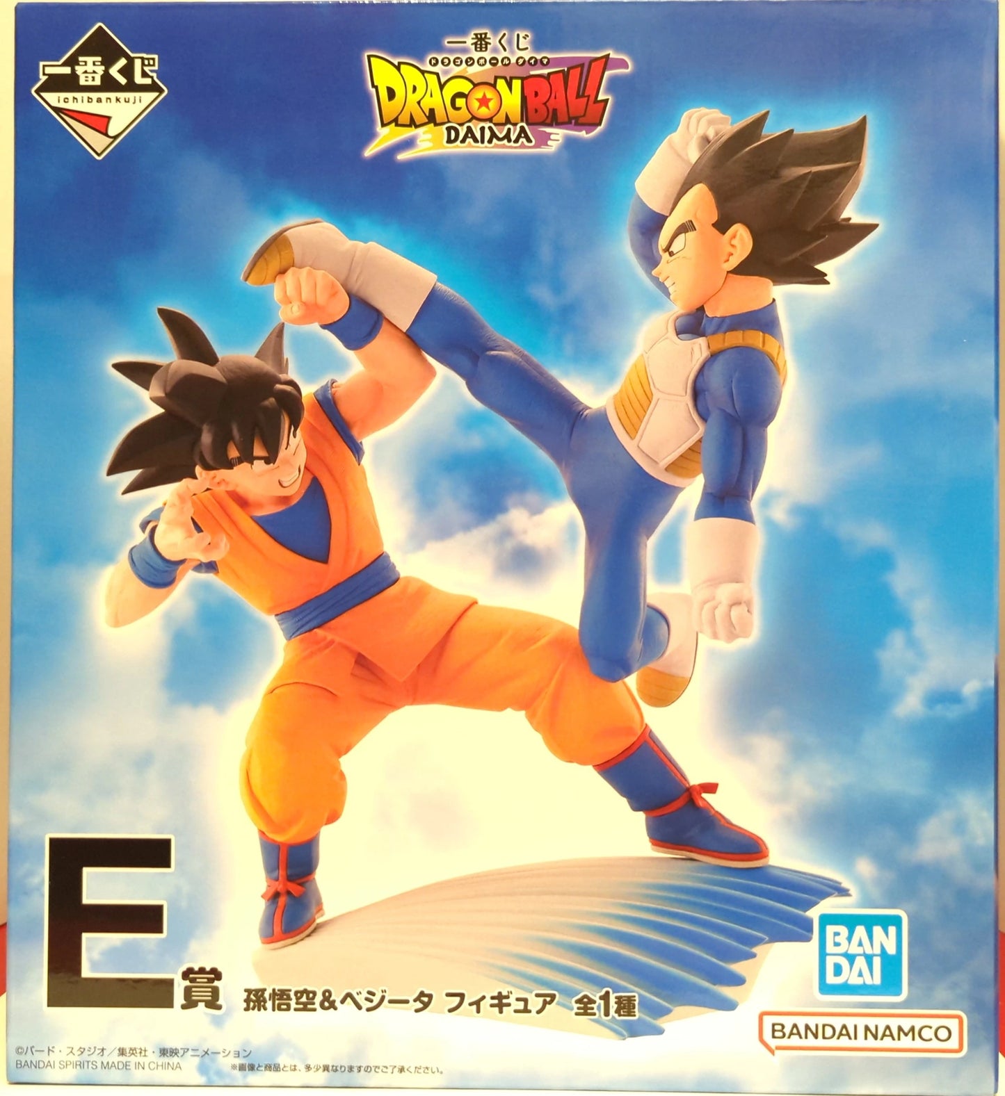 BANDAI SPIRITS Ichiban Kuji Dragon Ball DAIMA E Prize Son Goku and Vegeta Figure