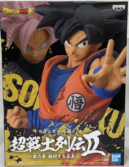 Bandai Spirits Super Warrior Retsuden II Chapter 6 Opposing Justice Son Goku