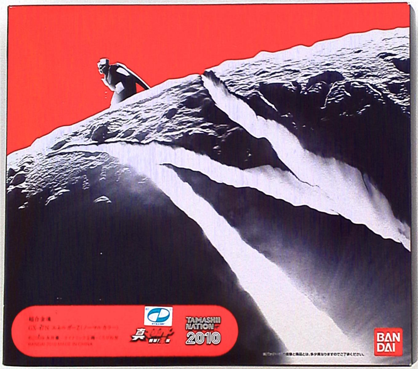 Bandai Soul of Chogokin GX47N Energar Z Normal Colors ver Tamashi Nation 2010