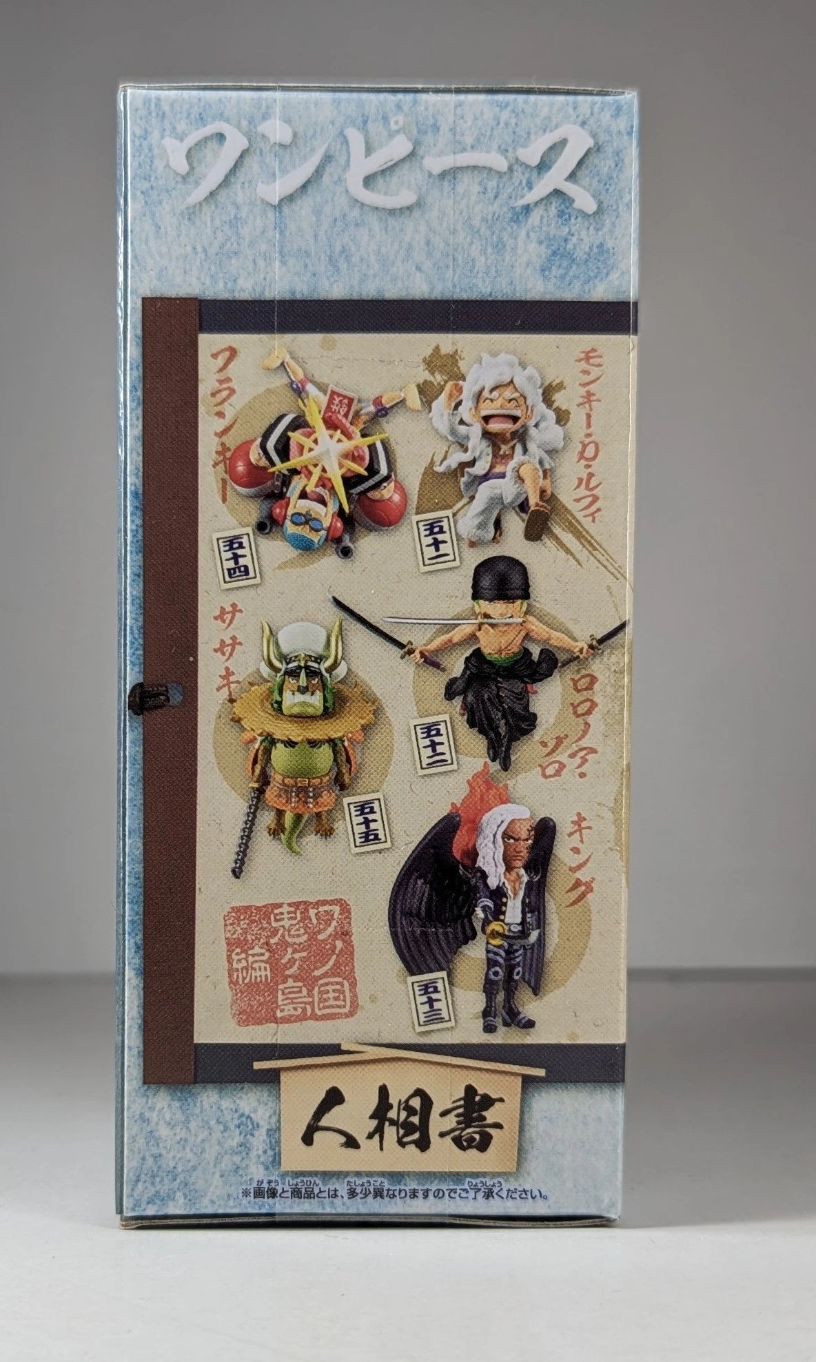 RFTERM0TOKEN WCF One Piece Wano Country Onigashima Arc 11 Fifty-one Ruffy Gear 5
