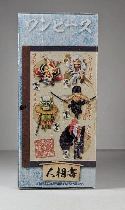 RFTERM0TOKEN WCF One Piece Wano Country Onigashima Arc 11 Fifty-one Ruffy Gear 5