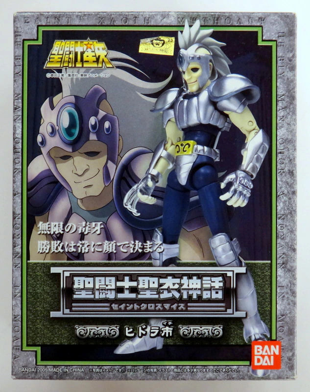 Bandai RFTERM0TOKEN RFTERM1TOKEN Masami Kurumada Hydra Ichi/Bronze-Tuch