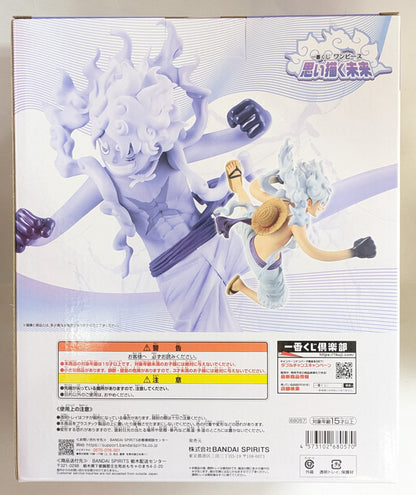 RFTERM0TOKEN Ichiban Kuji One Piece: The Future I Envision - B-Prize: Monkey D Luffy 5 MASTERLISE EXPIECE