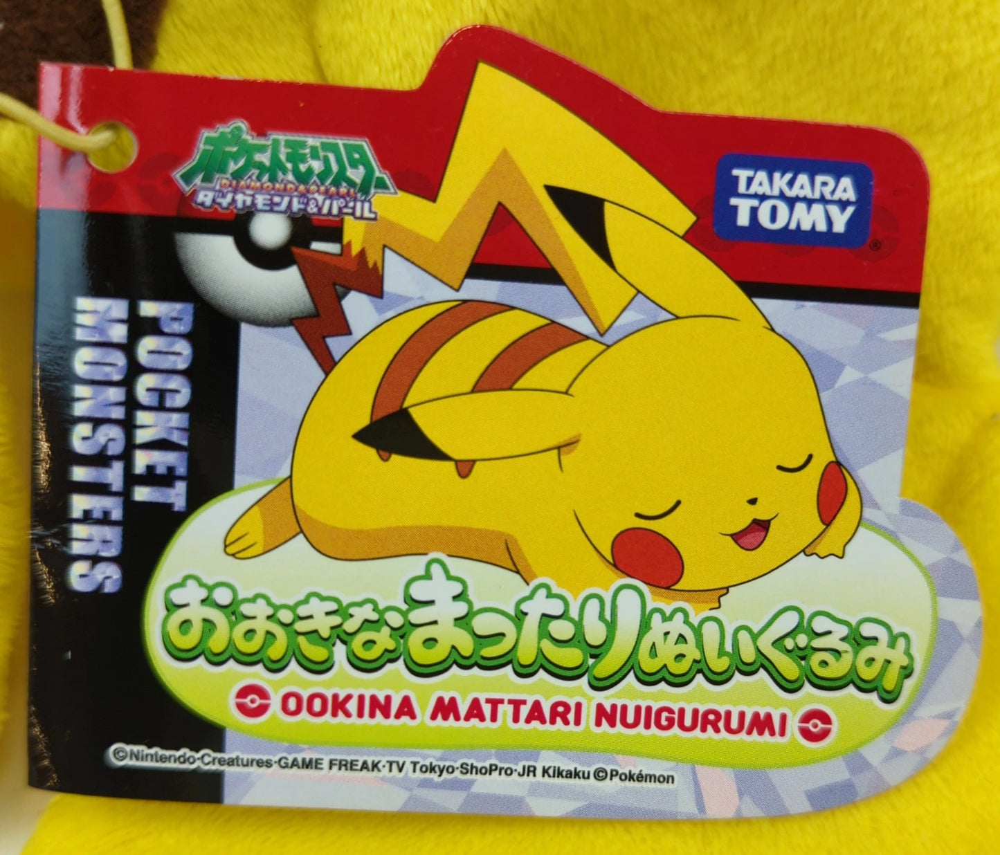 Takara Tomy Large Plush Stuffed Toy Pokemon Diamond and Pearl Pikachu