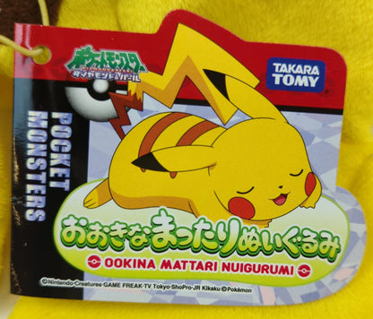 Takara Tomy Large Plush Stuffed Toy Pokemon Diamond and Pearl Pikachu