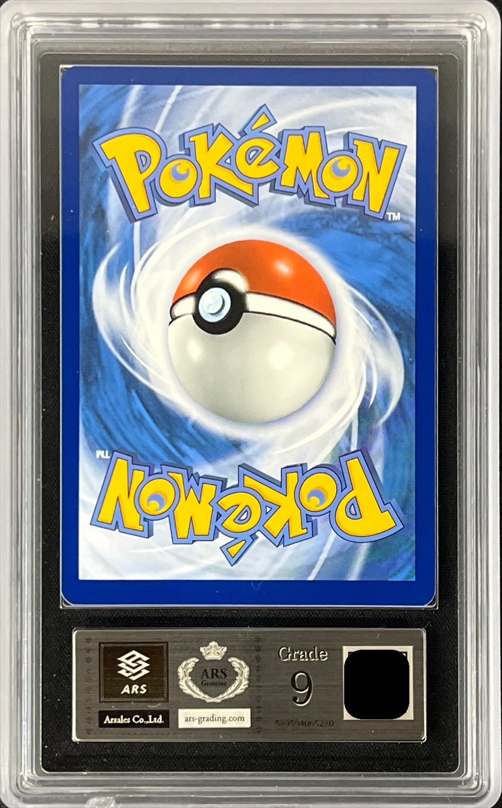 [ARS9 Appraised] Pikachu with Gray Felt Hat (Van Gogh Pikachu) [P] {085/SV-P}