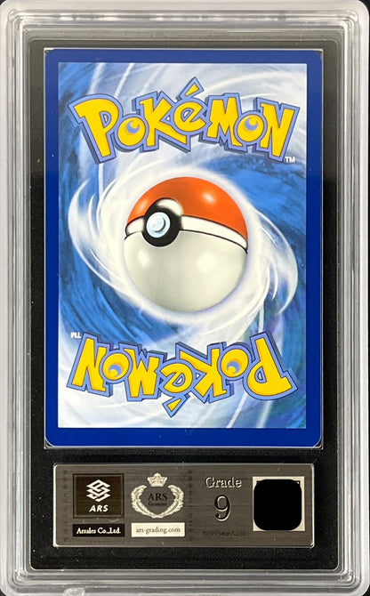 [ARS9 Appraised] Pikachu with Gray Felt Hat (Van Gogh Pikachu) [P] {085/SV-P}