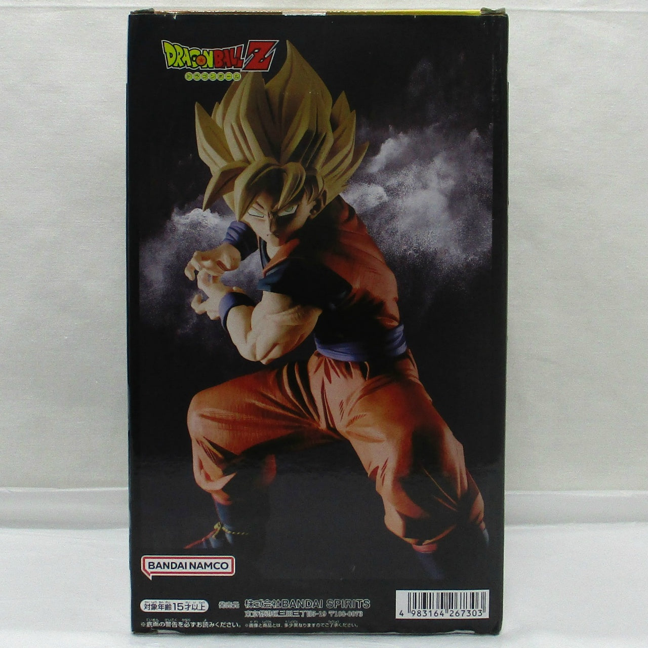 Bandai Spirits Dragon Ball Z Grandista-SON GOKU- (Son Goku)