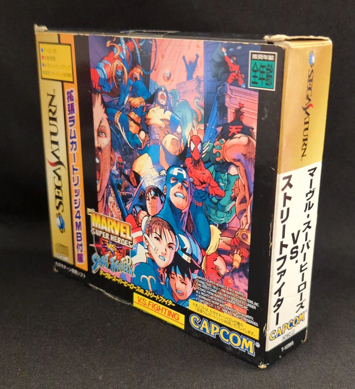 SS Marvel Super Heroes VS Street Fighter (4MRAM cartridge bundled version)