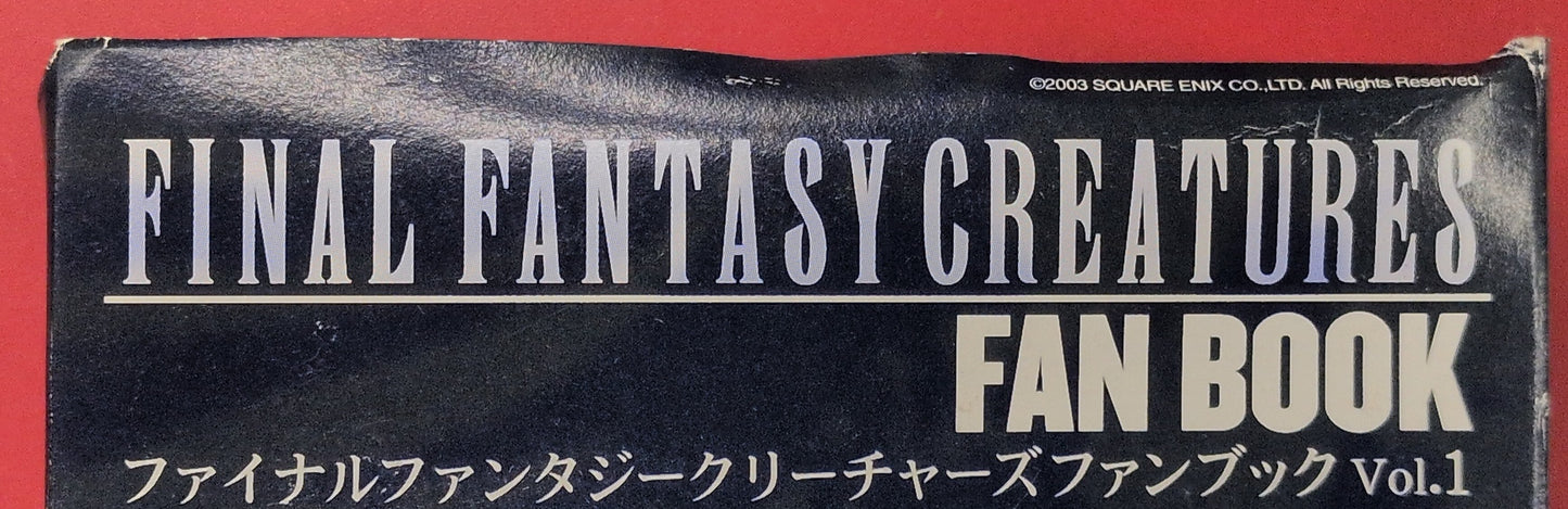 Hobby Japan Final Fantasy Creatures Fan Book Heretic Bahamut 1