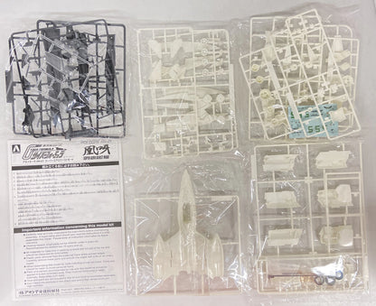 Aoshima 1/24 scale aoi ogre AN-21 Super Aero Boost Mode 14