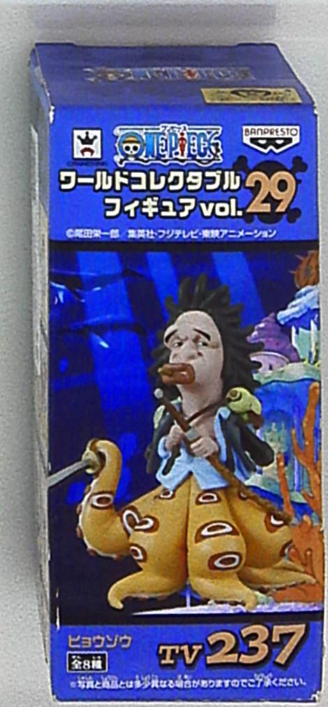 Banpresto - World Collectable vo29/One Piece TV237/Hyouzou