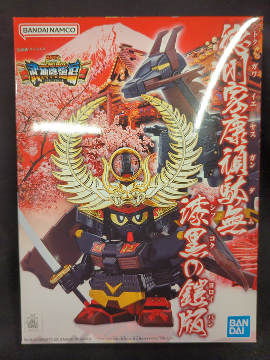 Bandai Spirits BB Senshi BandaiNamco version Tokugawa Ieyasu Gundam Jet Black Armor version