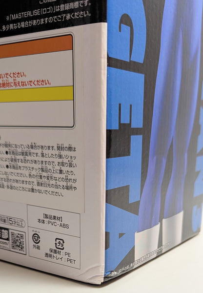 RFTERM0TOKEN Ichiban Kuji Dragon Ball VS Omnibus CROSS B-Prize Super Saiyan 3 Vegeta MASTERLISE