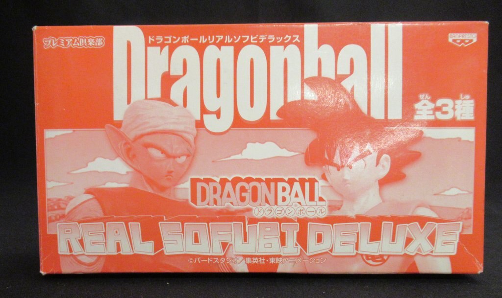 Banpresto Dragon Ball Real Soft Vinyl Deluxe Majunia (Young Piccolo)