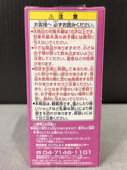 Banpresto WCF One Piece vol.28 TV228 Haredas