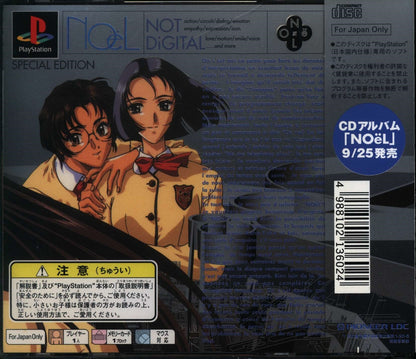 Pioneer LDC PS Noel (First Limited Edition) First Limited Edition