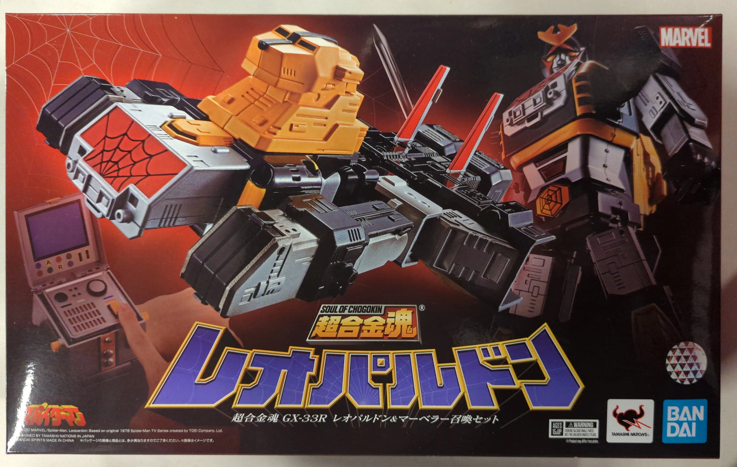 Bandai Soul of Chogokin Spider-Man (Toei Version) Leopardon and Marveler Summon set GX-33R