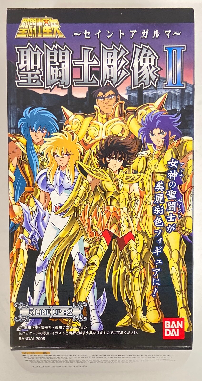 Bandai RFTERM0TOKEN Statue 02 Cygnus Hyouga