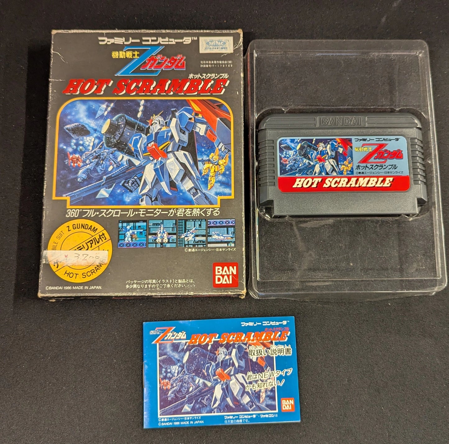 FC Mobile Suit Zeta Gundam Hot Scramble (with game materials)