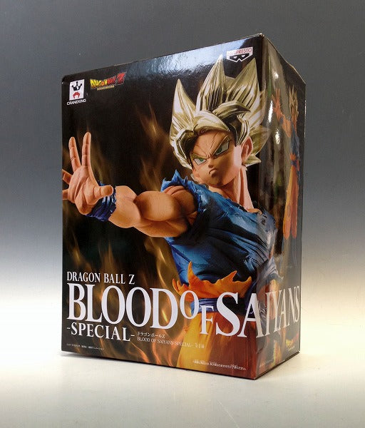 Dragon Ball Z BLOOD OF SAIYANS SPECIAL Super Saiyan Son Goku