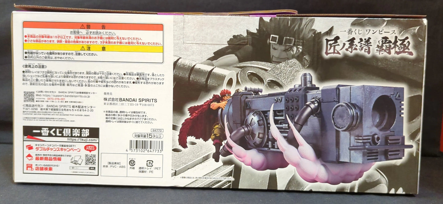 RFTERM0TOKEN Ichiban Kuji Takumi no Keifu Hakyoku Premio D Eustass Kid Pistola electromagnética Estilo tinta Técnica de masas