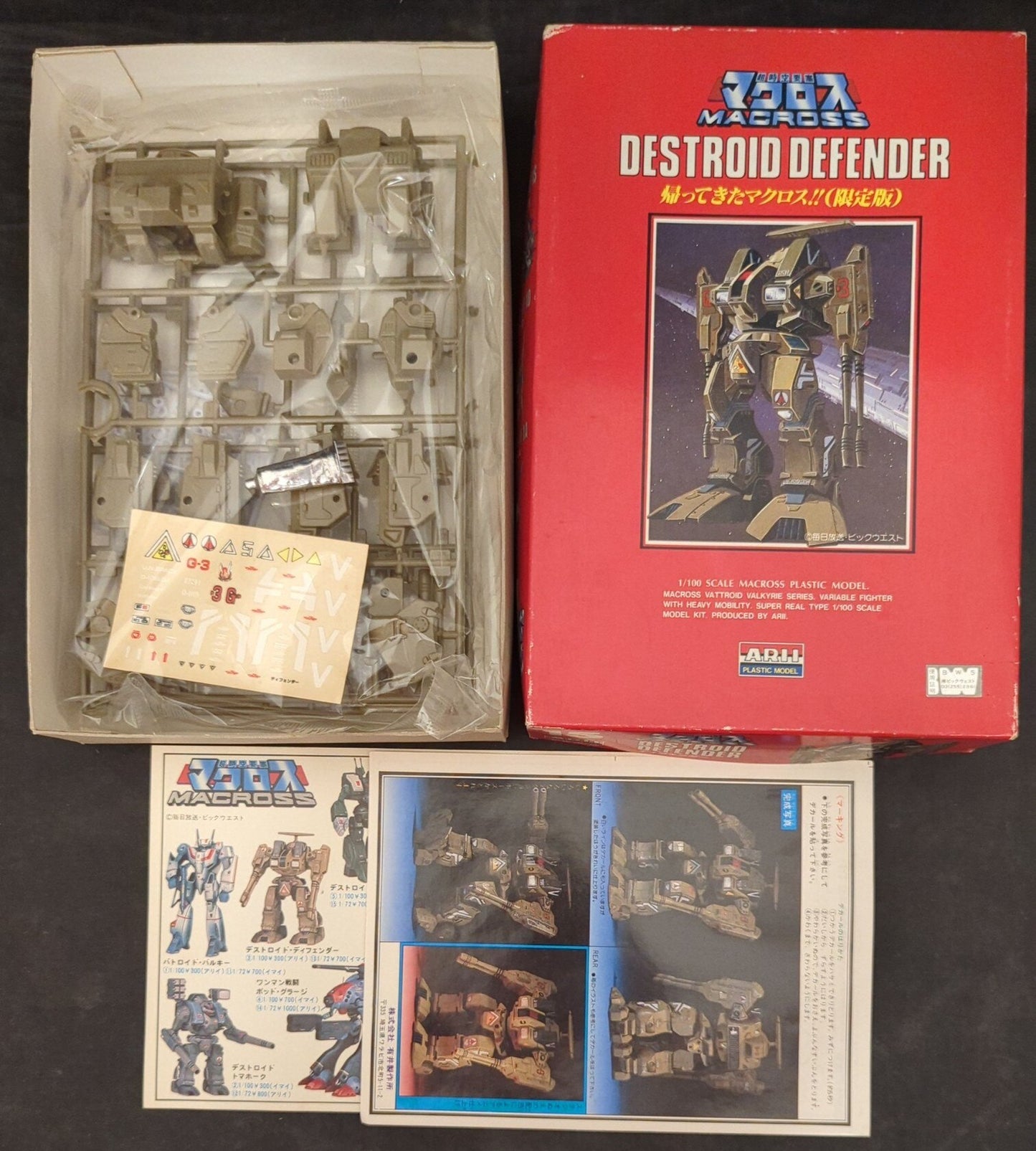 Arii 1/100 scale Defender / The Return of Macross!! (Limited Edition) 15