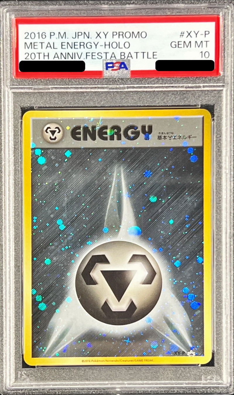 [*Difficult condition/PSA10 appraised] Basic Steel Energy (First Design Kira) [P] {XY-P}