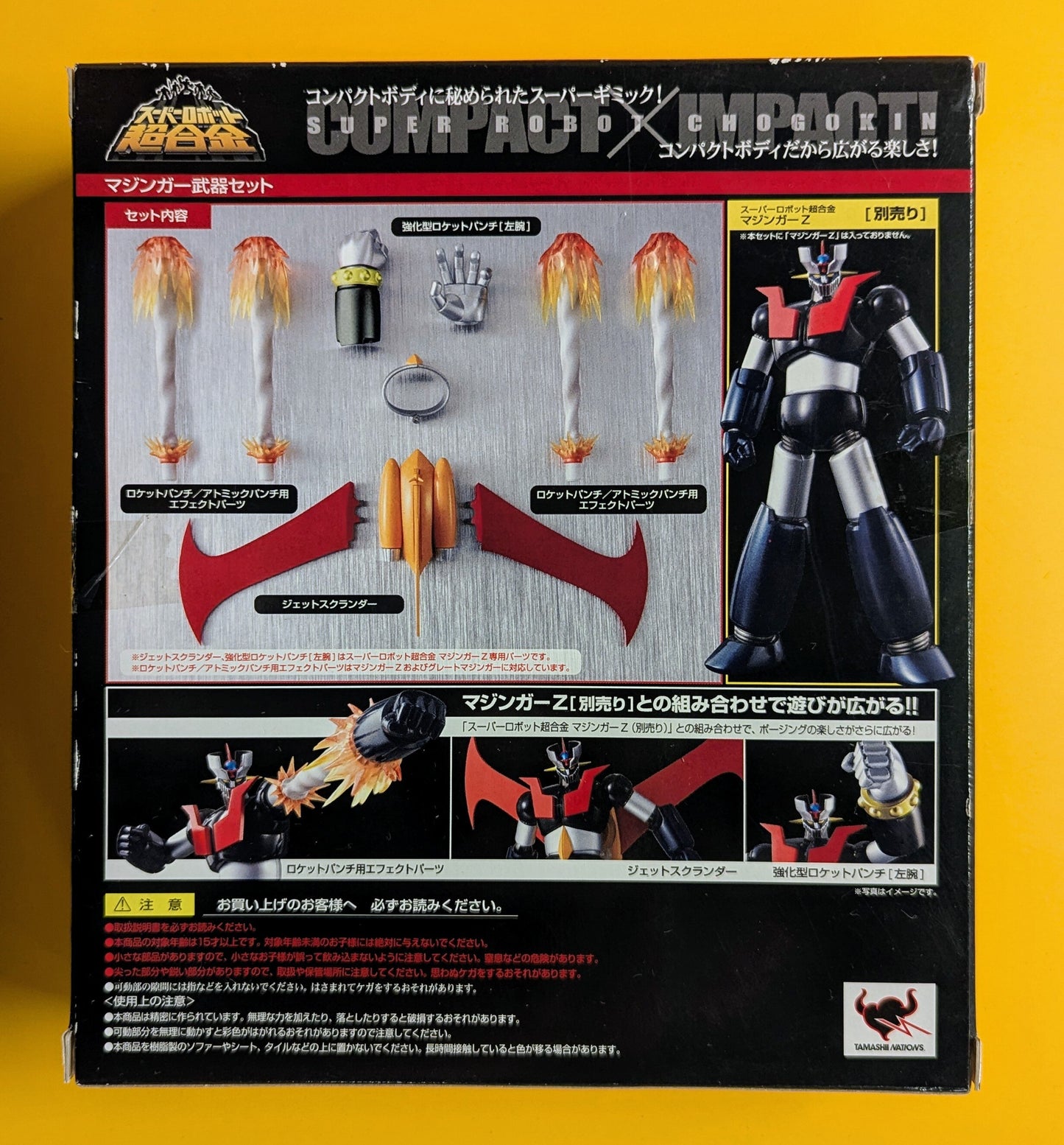 Bandai - Super Robot Chogokin - Mazinger Weapon set (Compatible with Mazinger Z) 2