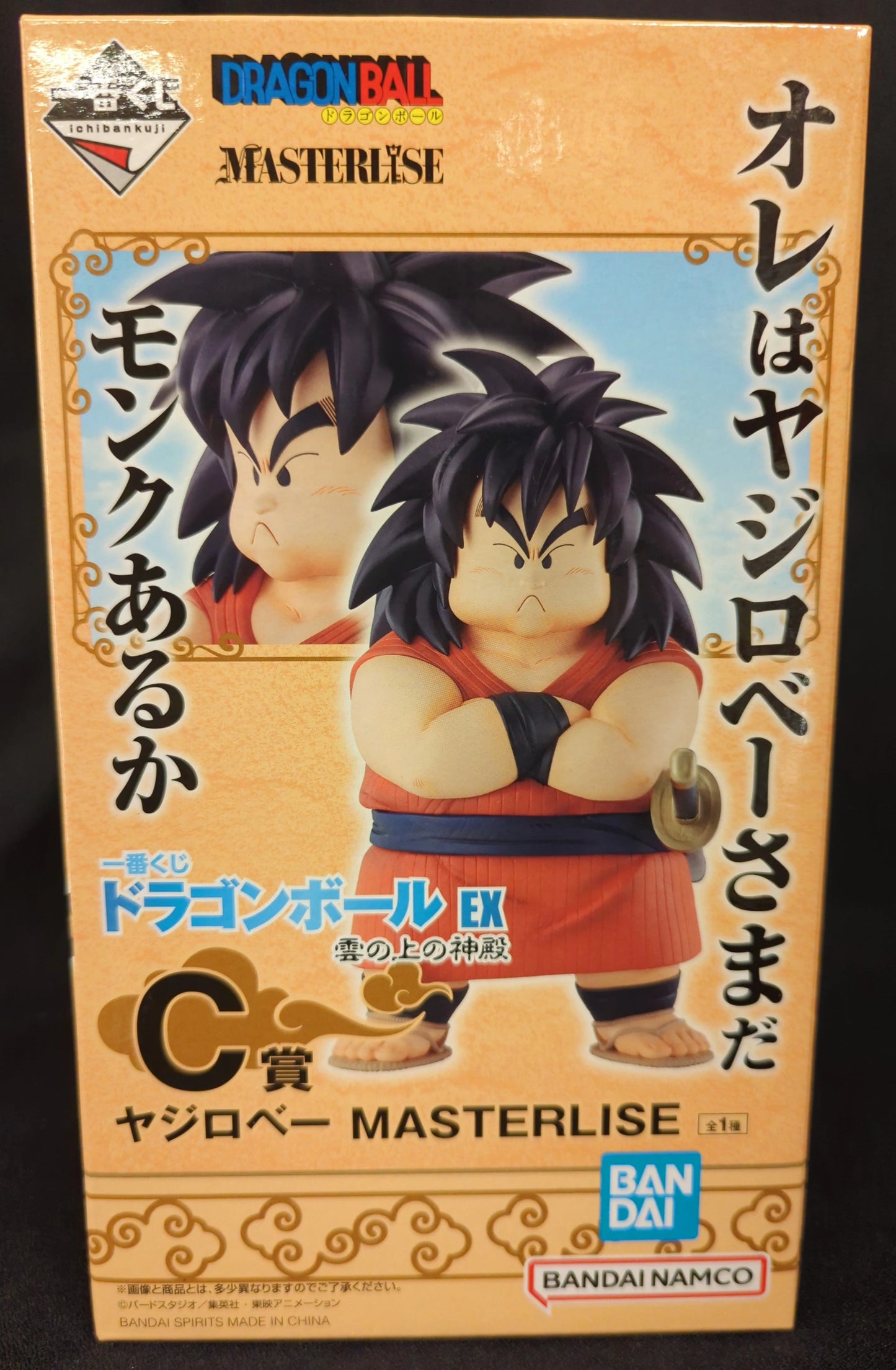 Bandai Spirits Ichiban Kuji Dragon Ball EX Temple Above the Clouds C-Prize Yajirobe MASTERLISE