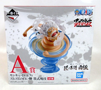 Bandai Spirits Ichiban Kuji One Piece Takumi no Keifu Hakyoku A-Prize Monkey D Luffy rubber rubber 's white whip ink style block technique