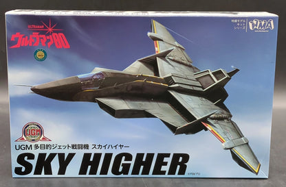 HMA GARAGE UGM multipurpose jet fighter Sky Hire