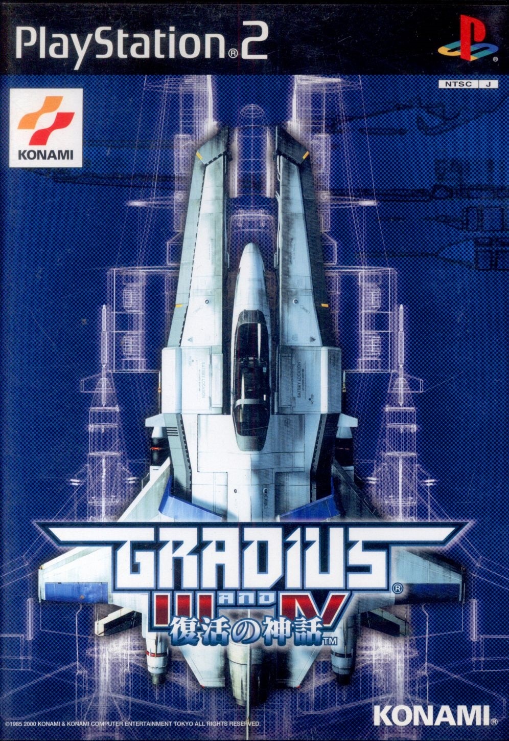 Konami PS2 Gradius III & IV ~Myth of Resurrection~